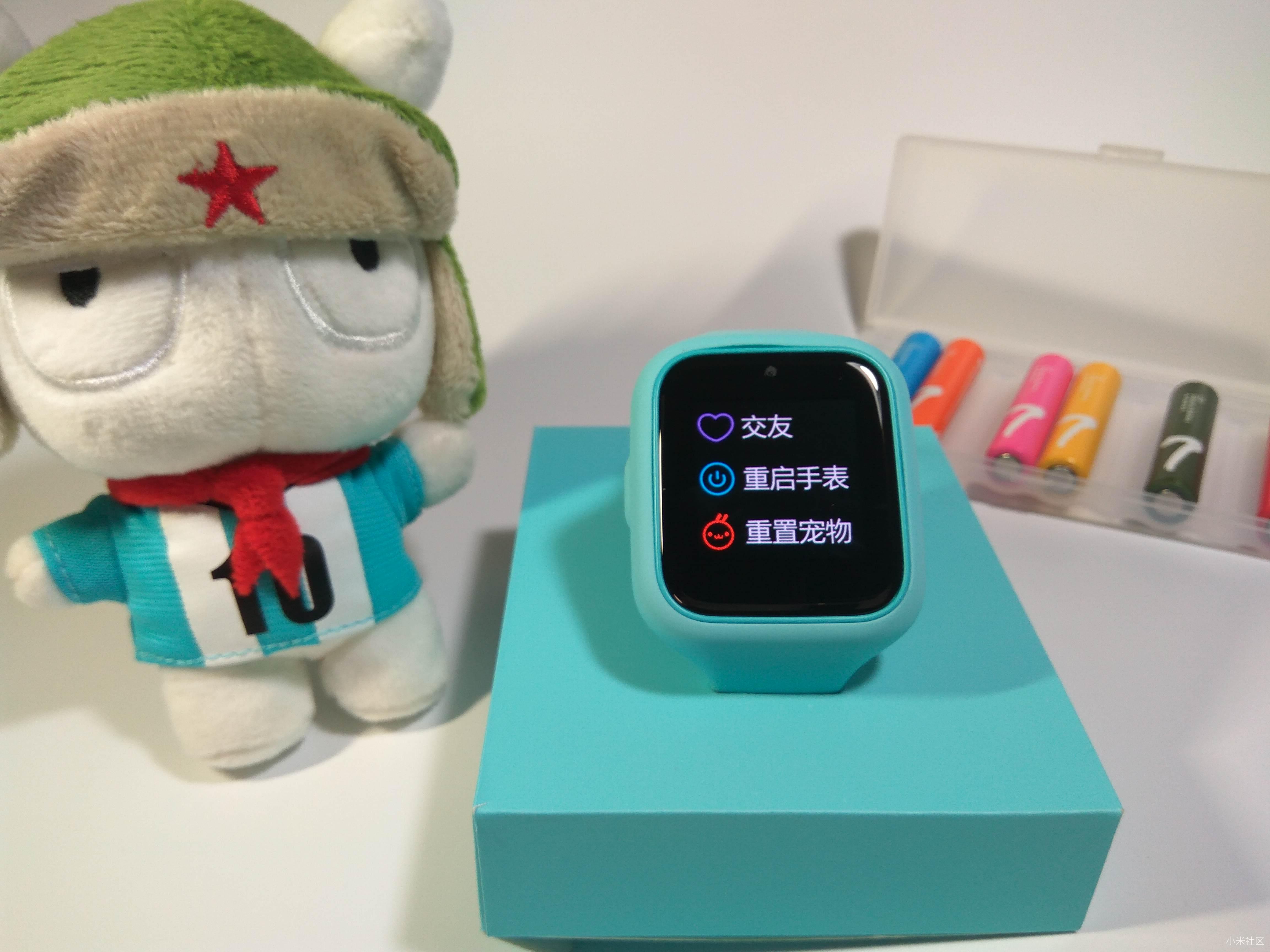 米兔电话手表短信权限设置