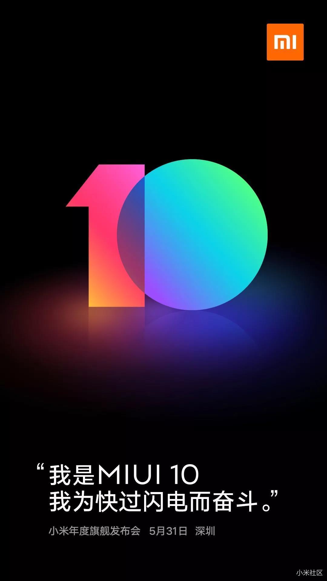 小米8线下门店已经到货,2999元起订!