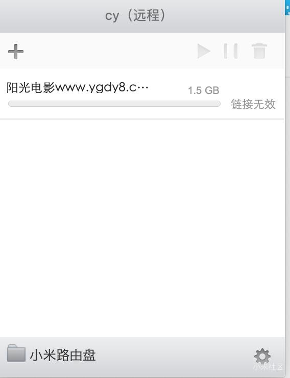 小米路由器远程下载_小米路由mini下载路径_小米路由远程web管理