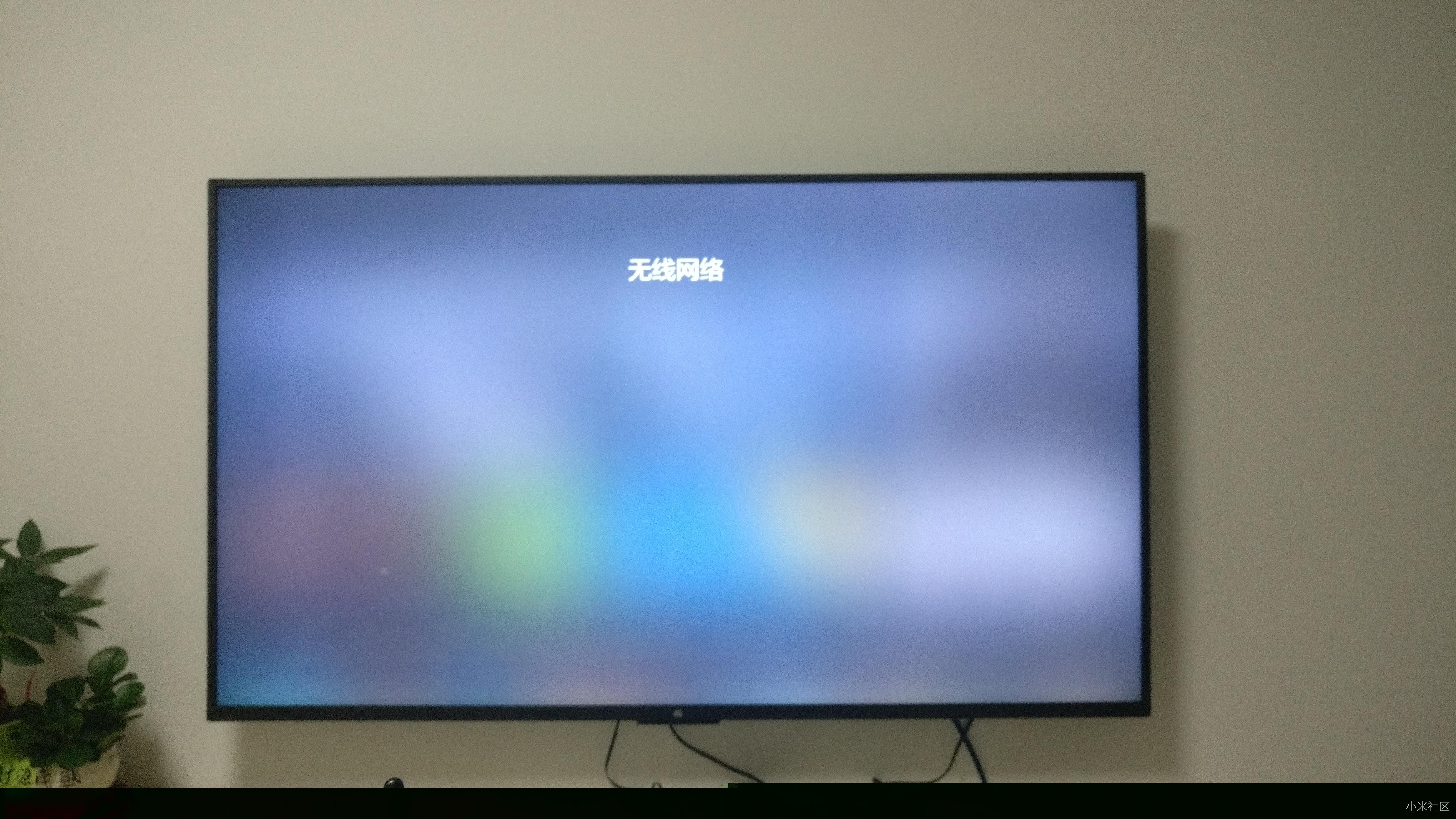 小米电视4A无法打开WIFI 显示无线网络四个字