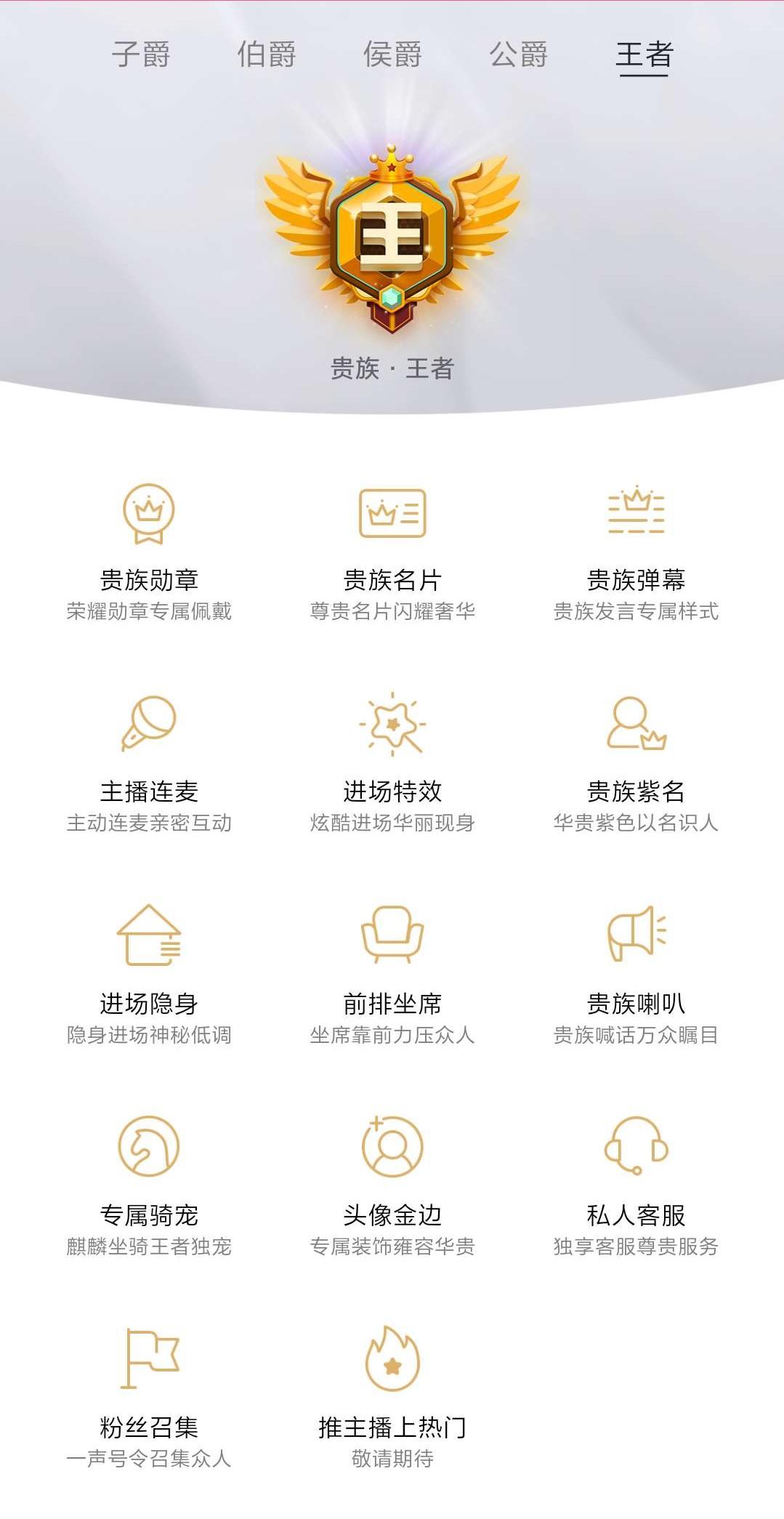 小米直播新版本、新玩法全新上线,等你来体验