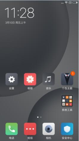小米5SPlus刷机包 MIUI8 7.3.10 FIRE设置 主题