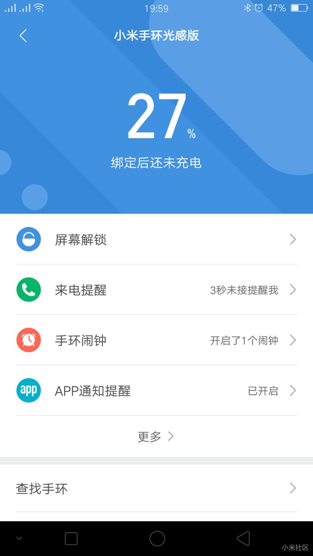 小米手环光感版在iPhone6sp上不支持app提醒
