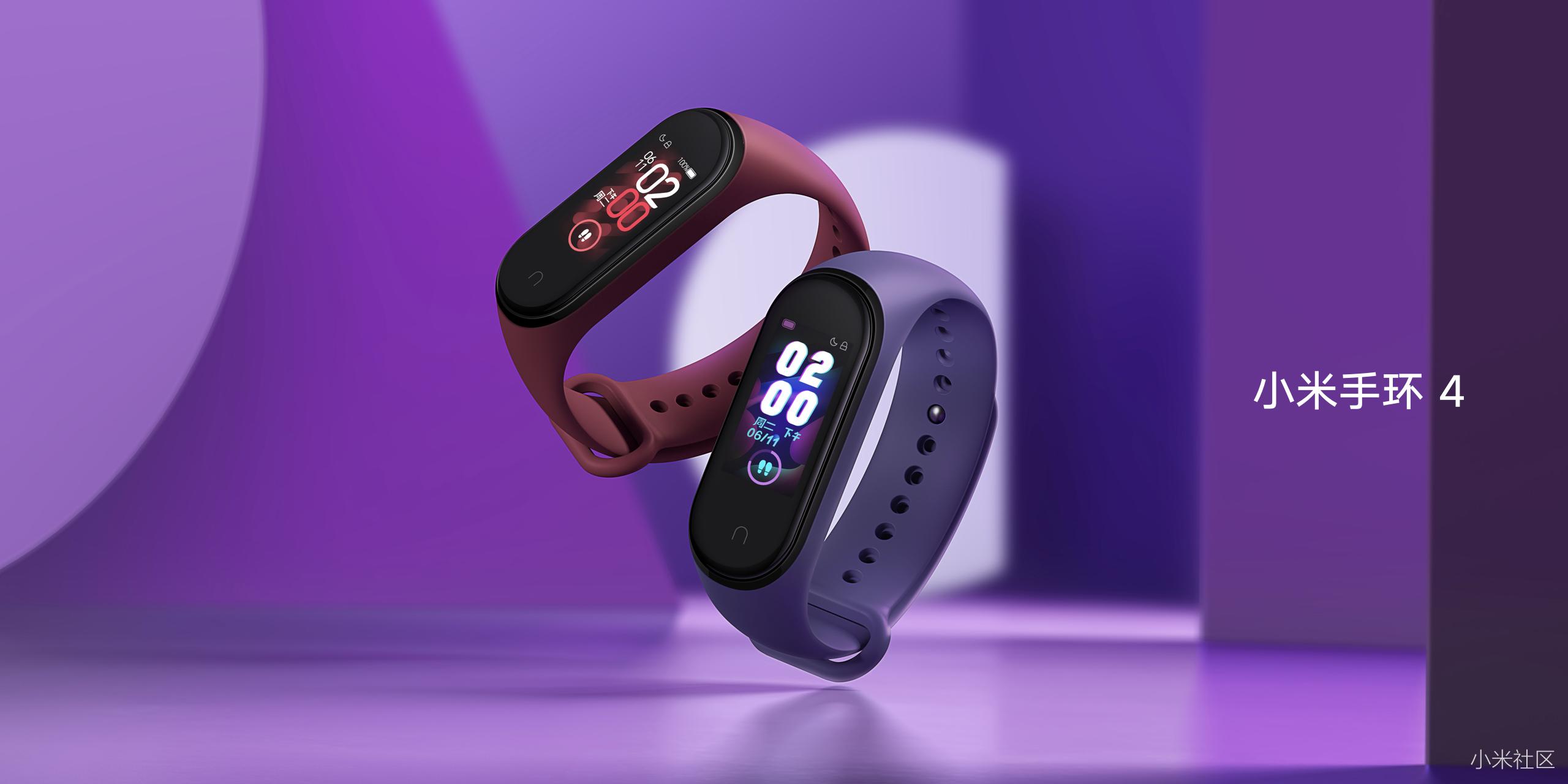 mi band 4 xiao ai