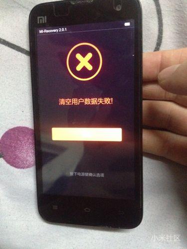 小米MIX 2016130 短接救砖\/忘记密码\/强制解锁