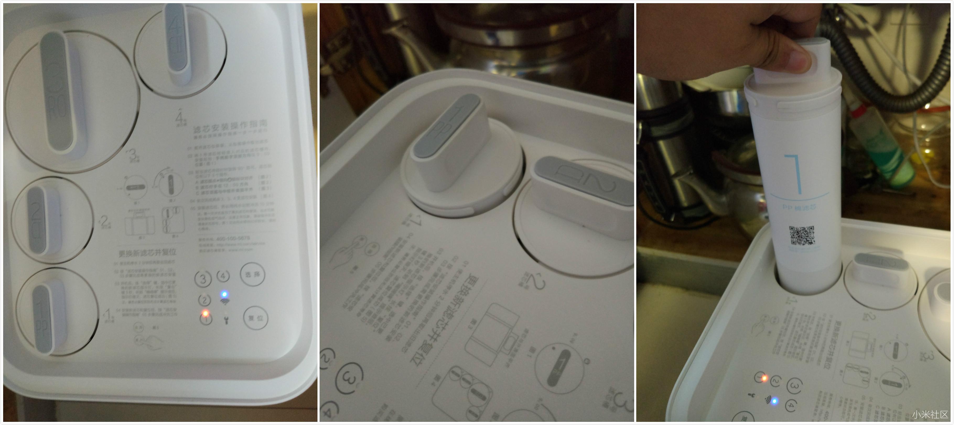 【用实力验证】小米净水器滤芯更换作业及拆解