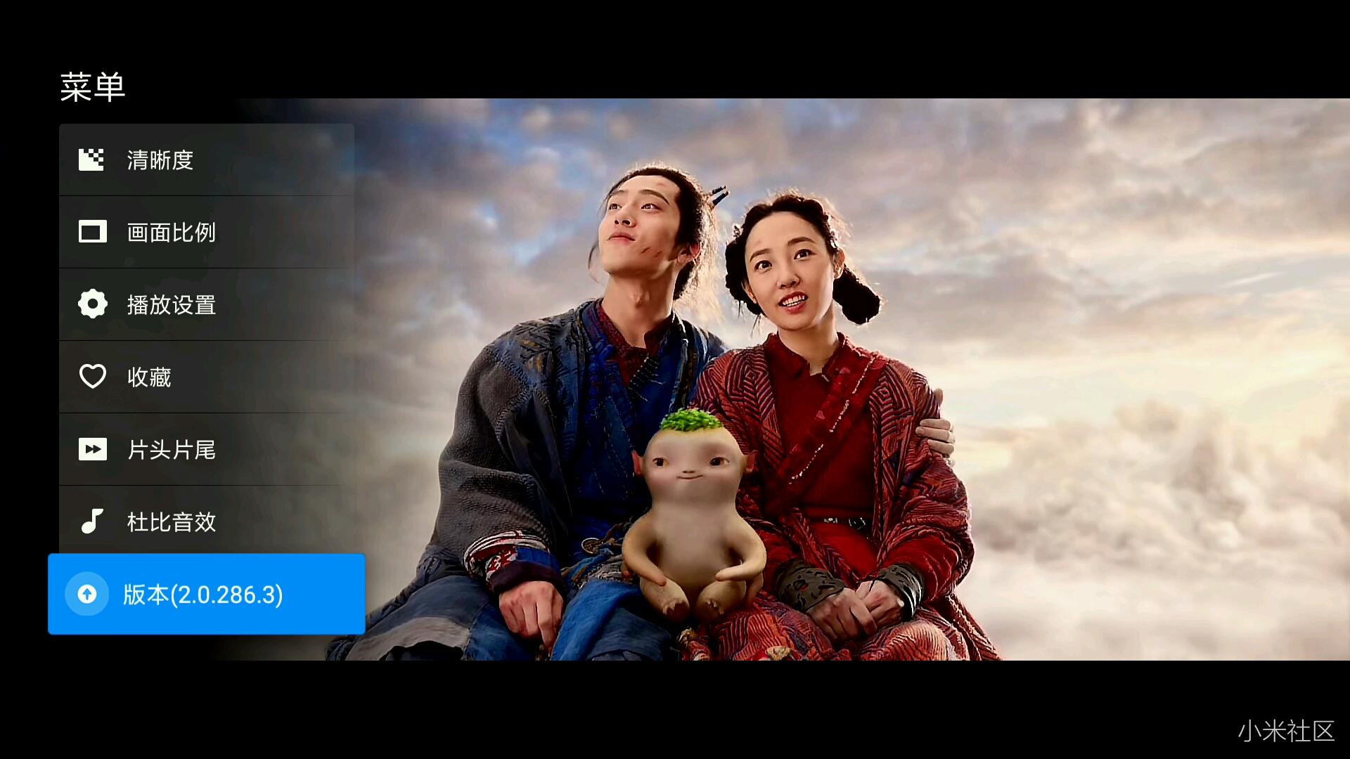 小米电视4A 40寸 显示不清晰