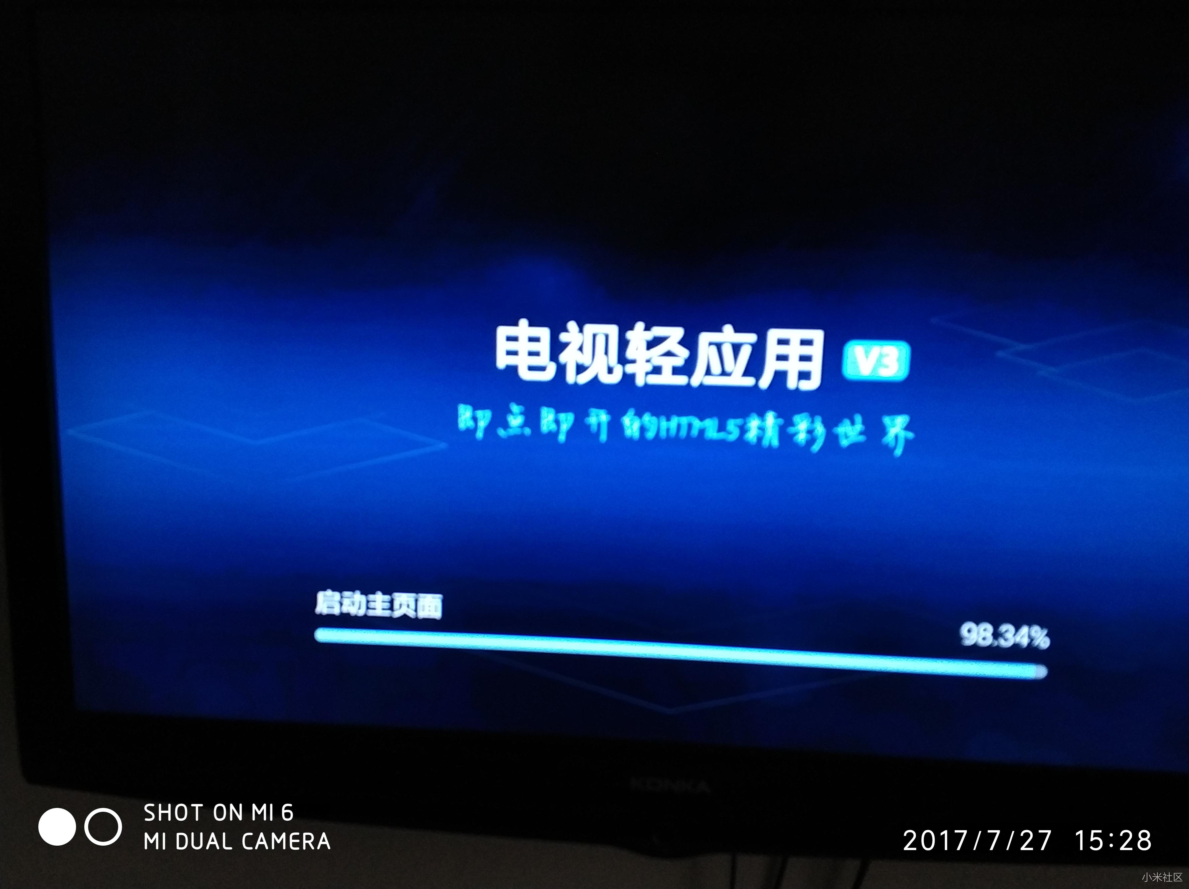 小米盒子安装电视轻应用软件打不开