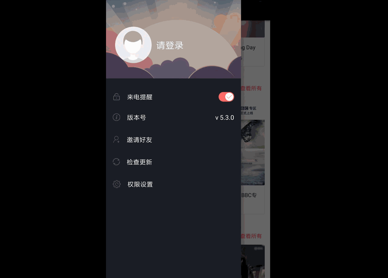 教你如何把小米手机来电显示设置成视频,让你接电话也