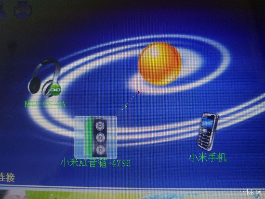 小米ai音箱不支持大部分的4.1一下蓝牙电脑和