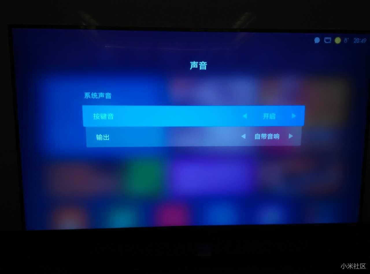 小米电视3 70寸不能连接蓝牙环绕音箱!?