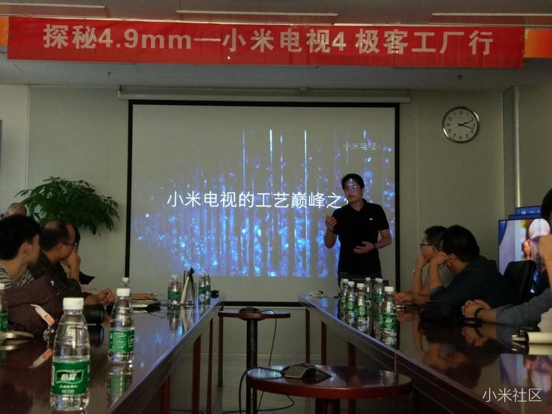 探秘4.9mm小米电视4超薄的黑科技,神秘极客工