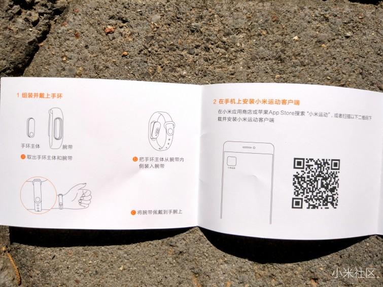 【小米手环2开箱评测】颜值高功能强的米环2