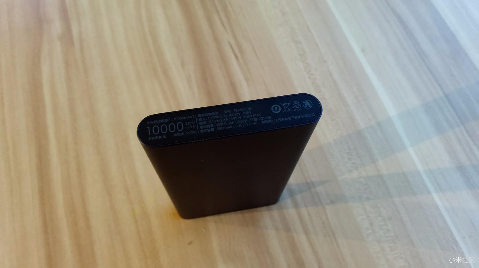 【小米移动电源2开箱】性价比依旧的小米移动电源