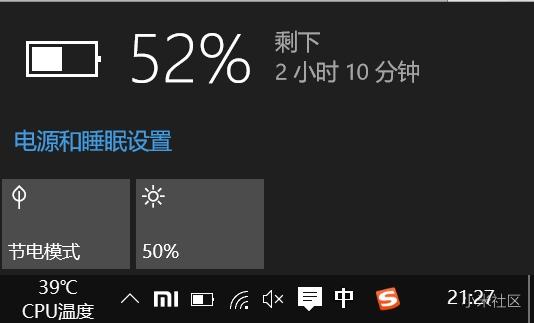 小米笔记本13.3续航问题