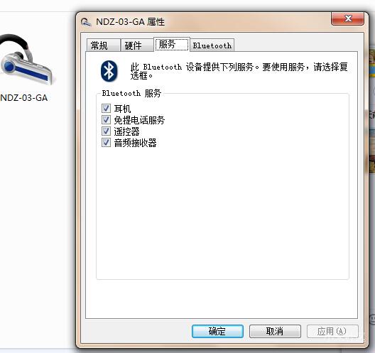 小米音响1代 连不上电脑 怎么破 ····