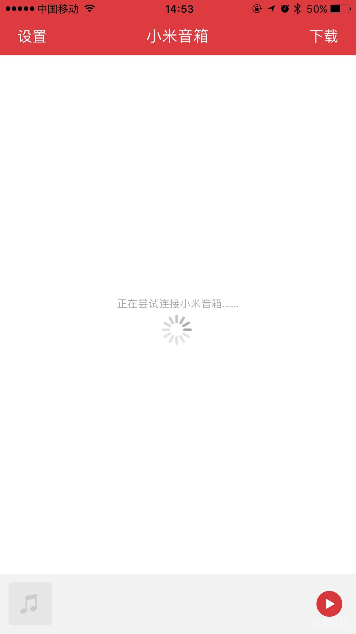 紧急求助,音响无法连接WiFi,