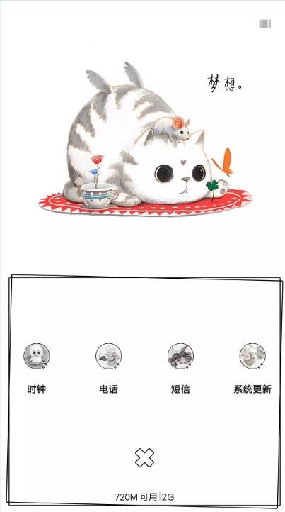 小米5SPlus刷机包 MIUI8 7.3.31 系统应用自启