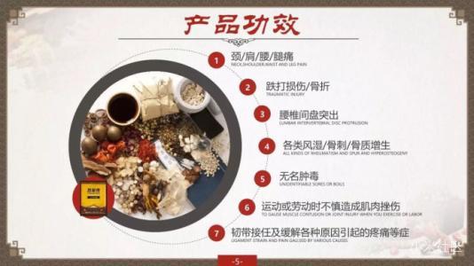 吕家传膏药是否合法-微-商骗局曝光