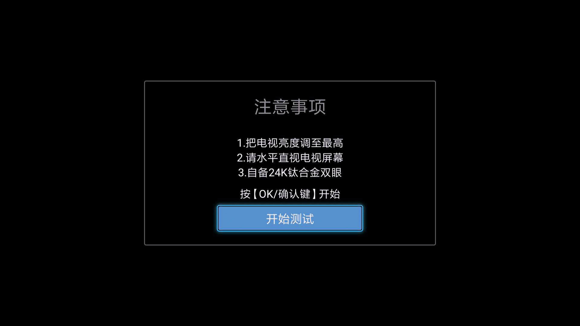 是小米电视4a标准版,但人工智能依然可以使用,这里需要小爱同学来帮忙