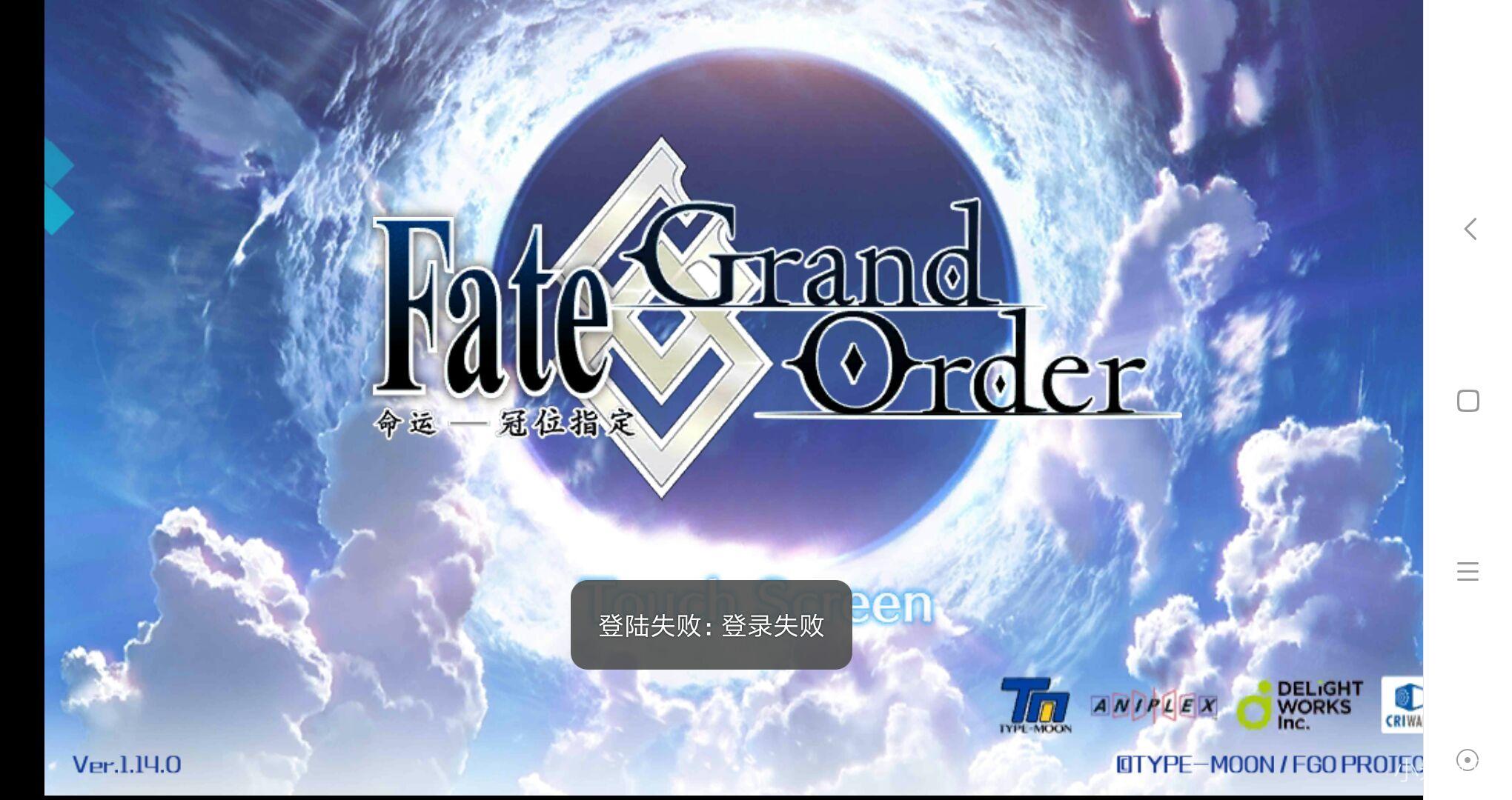 求助:小米游戏登录失败