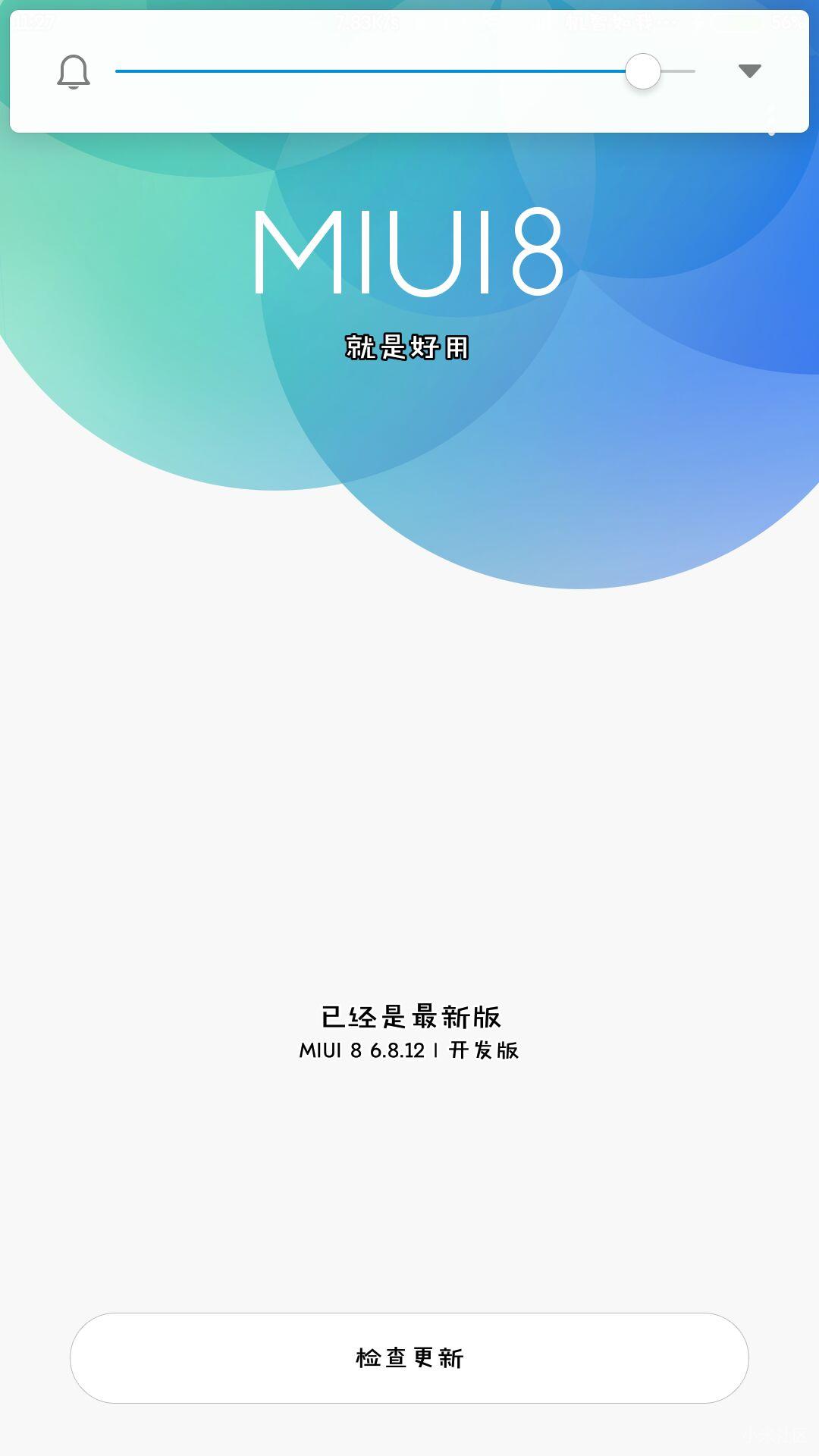 小米手环设置解锁搜索不到设备