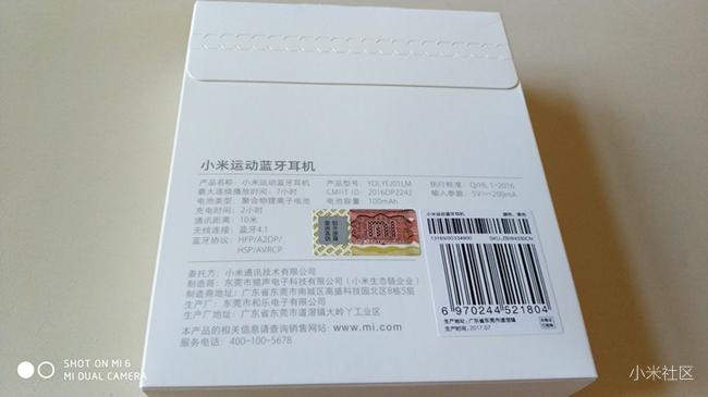 畅享轻巧零束缚无线音乐 小米运动蓝牙耳机测