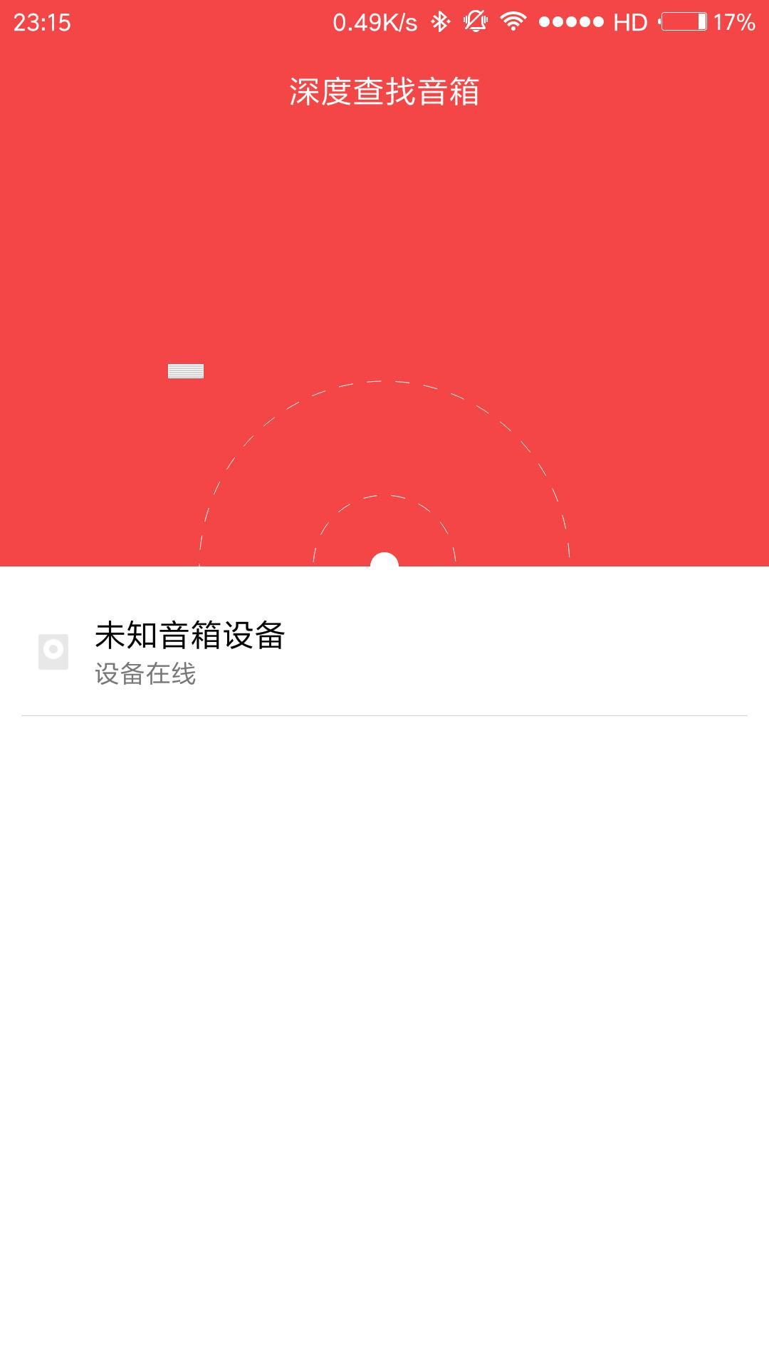 小米音响app为什么连不上家庭影院