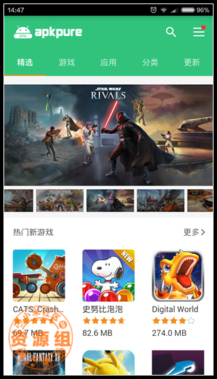 绝对不用翻墙 Google Play应用下载软件 APKP