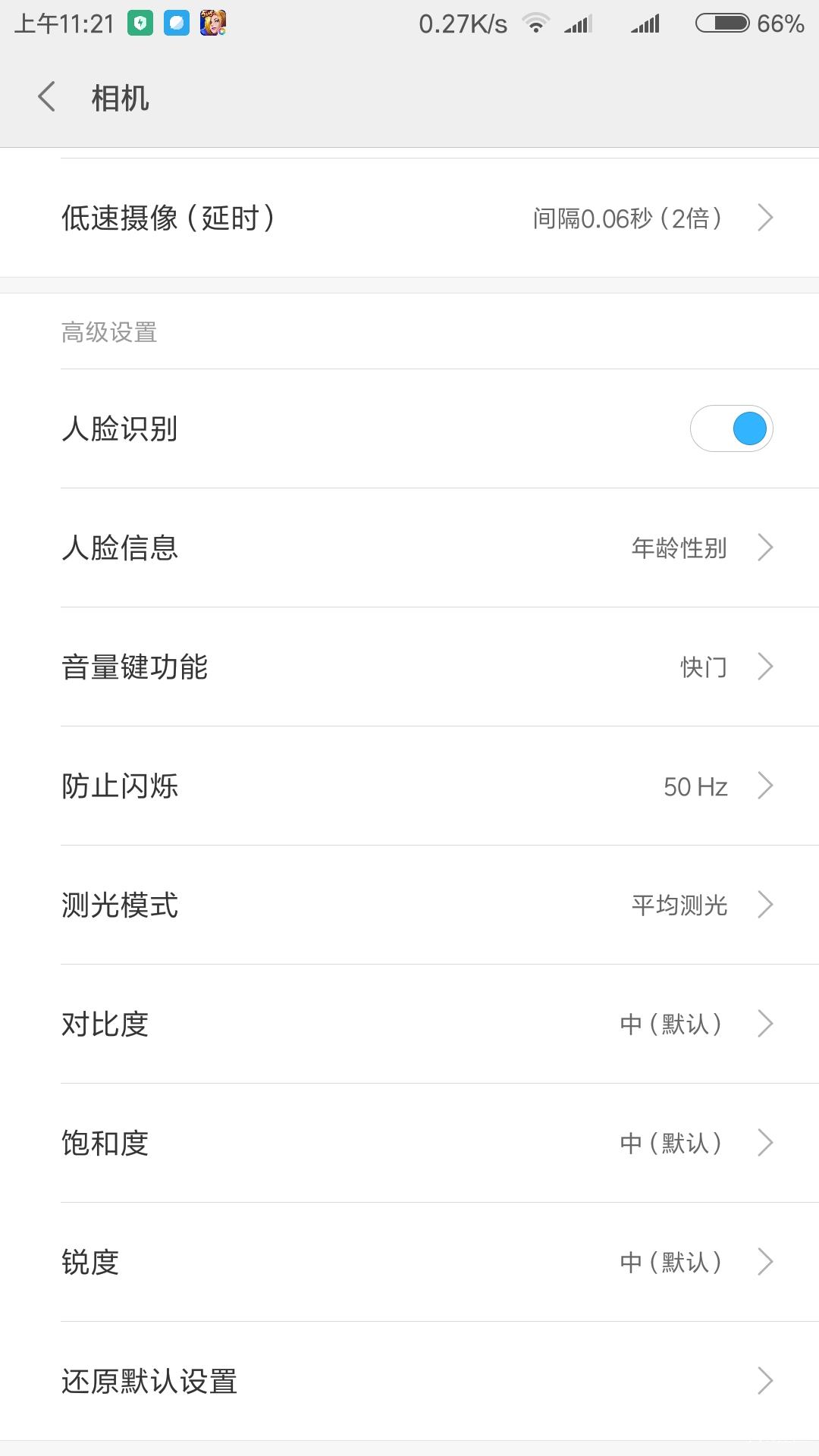 学会这些,你也能用小米手机拍出大片!-800信息