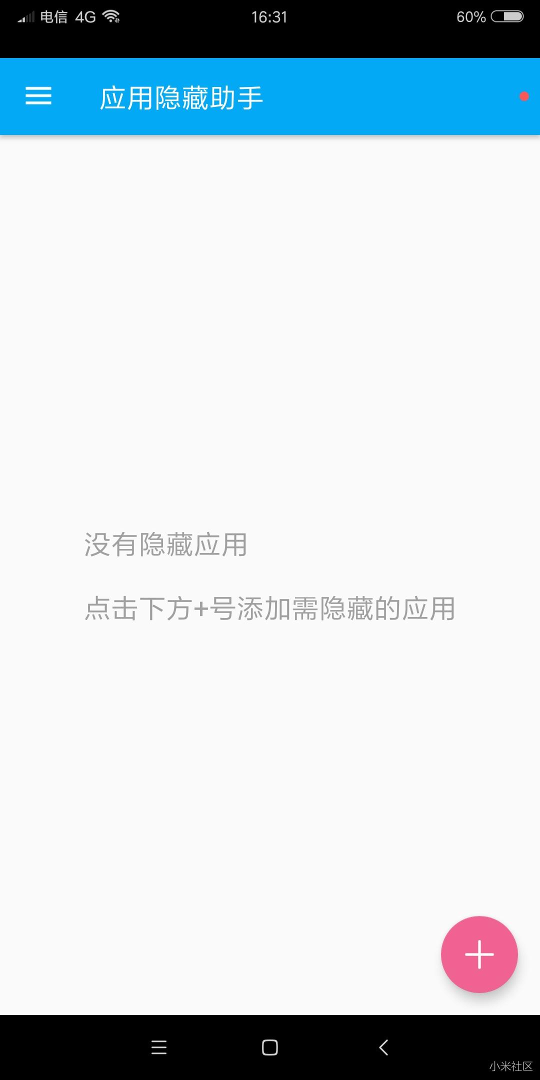 【0推广】MIX2\/Note3-MIUI9_7.10.1|黑域 去广