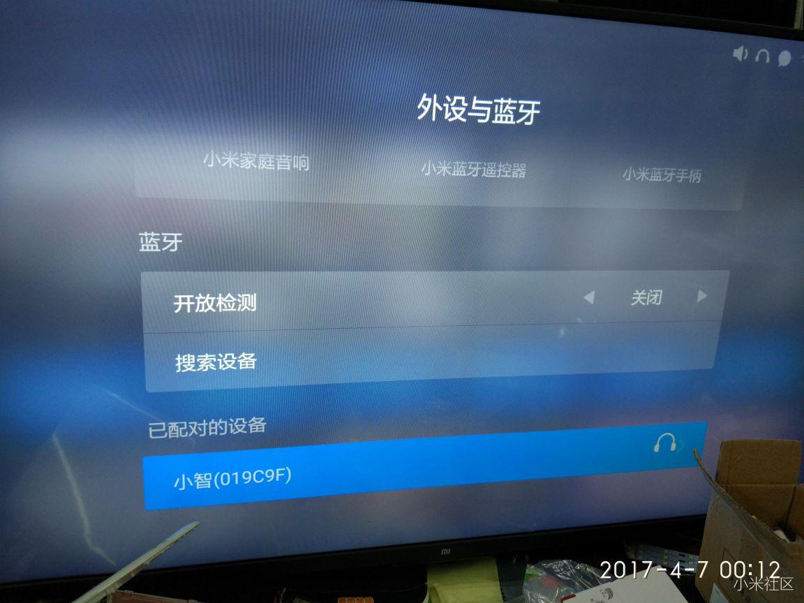 小米电视4a 49寸电视不能连接小米家庭音响么