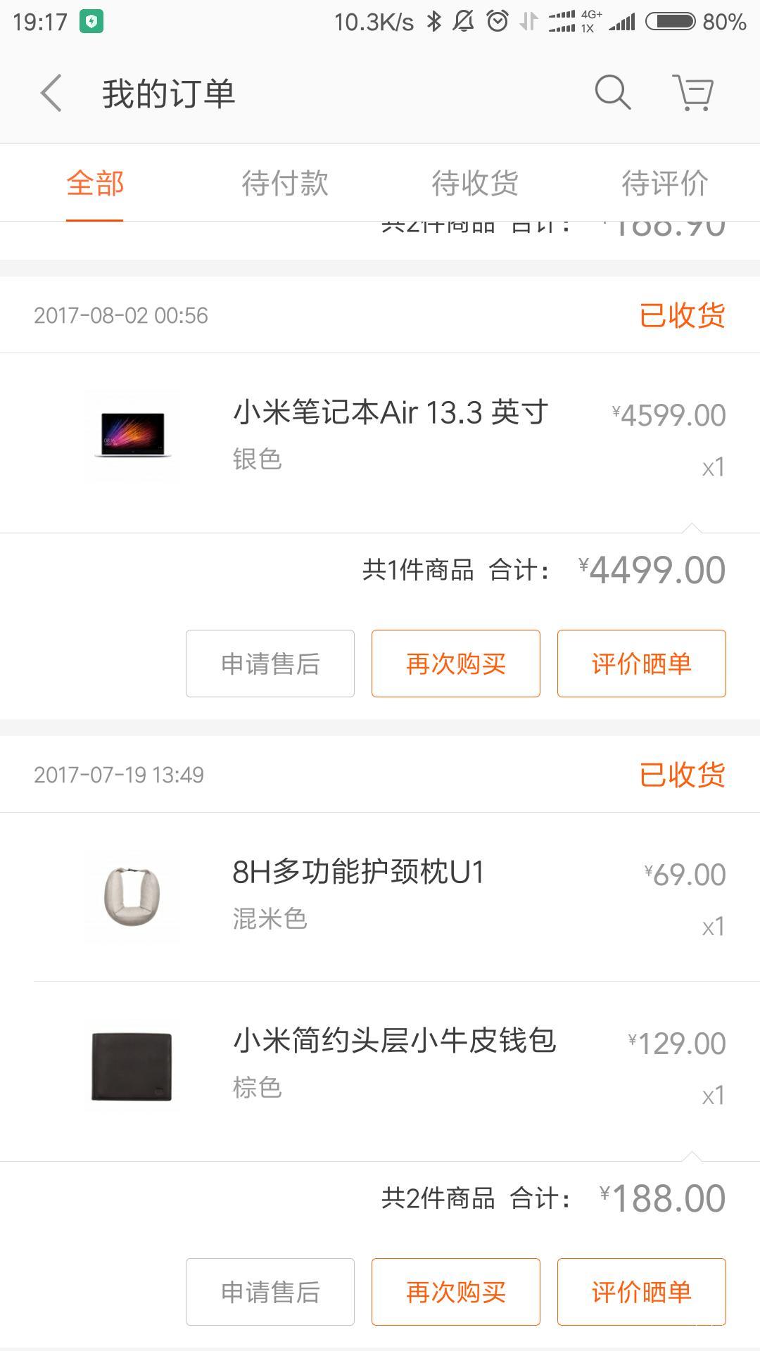 小米笔记本USBc多功能转接头 质量太垃圾