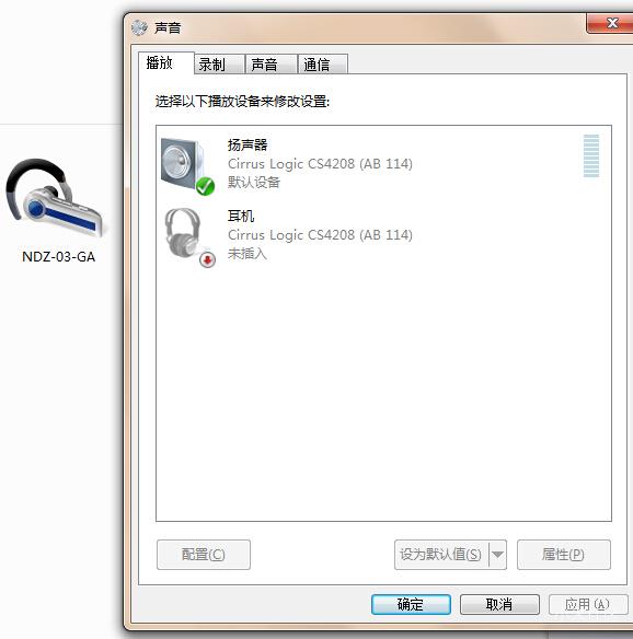 小米音响1代 连不上电脑 怎么破 ····