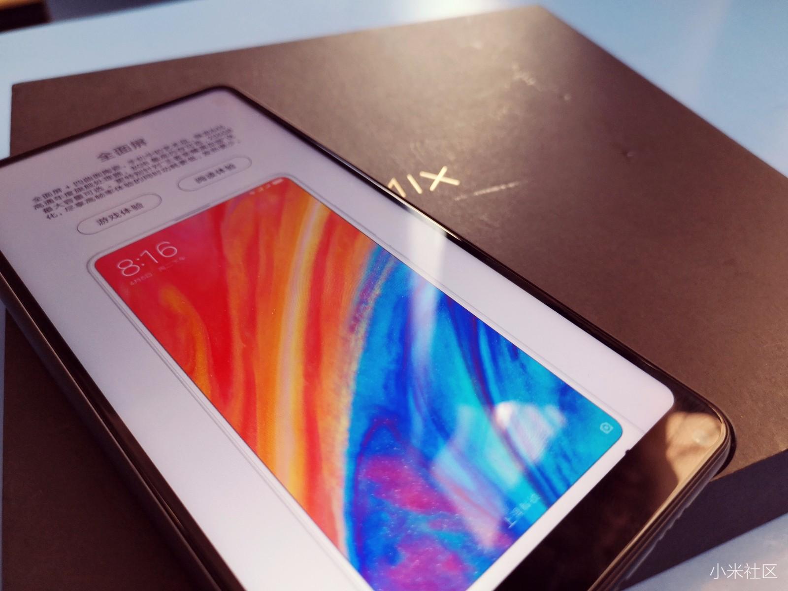 【黑科技进校园,小米MIX2S校园品鉴会】江西