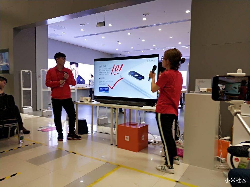 小米8周年-小米MIX2s品鉴会