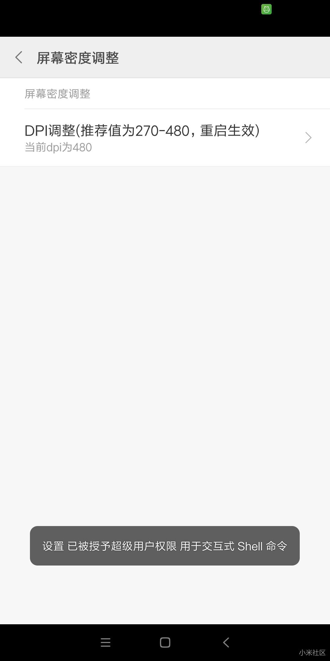 【0推广】MIX2\/Note3-MIUI9_7.10.1|黑域 去广