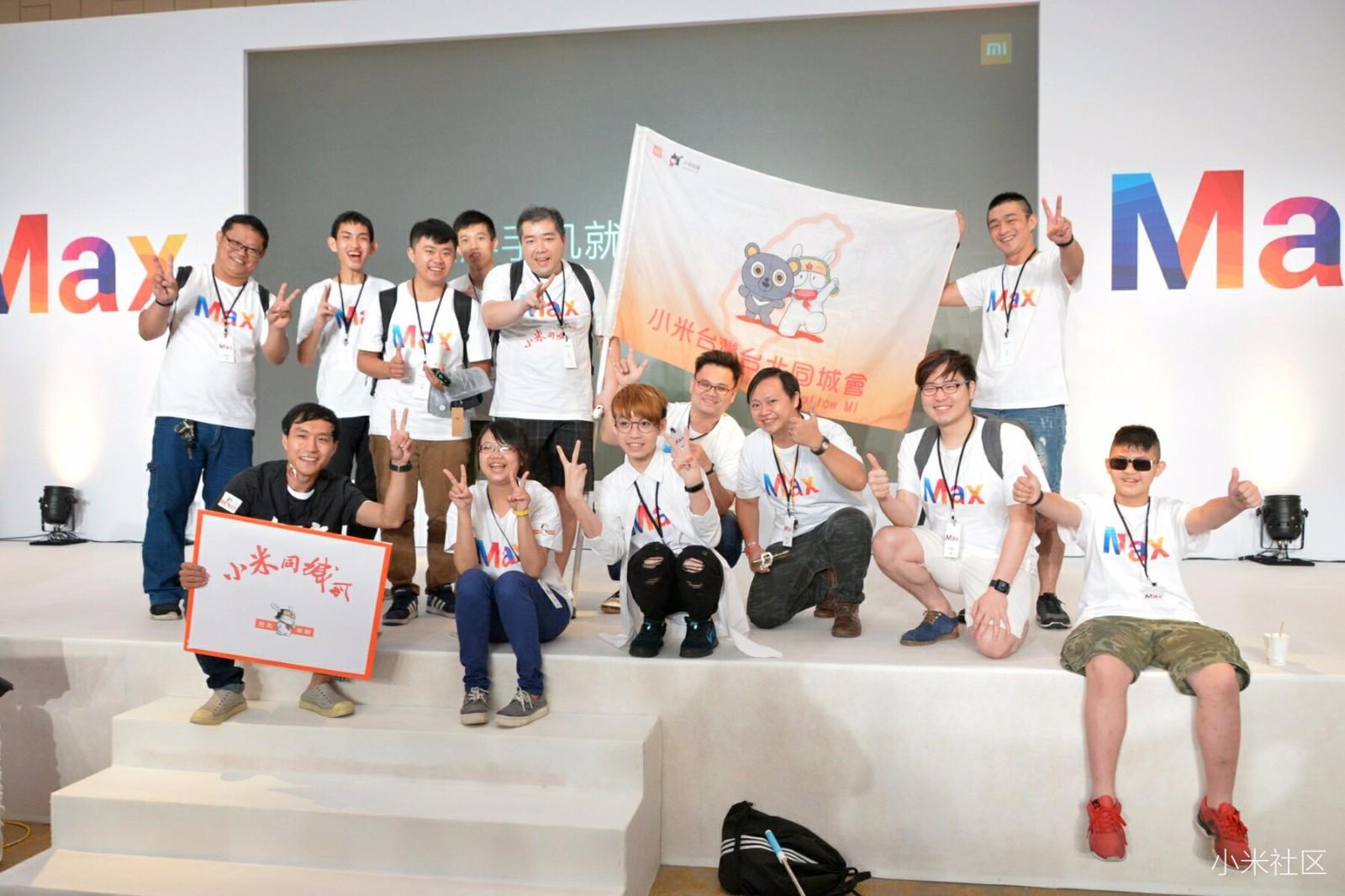 小米2016新品发布会精彩回顾(台北同城篇)