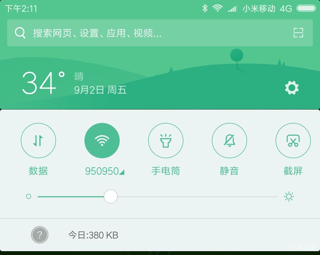 小米移动卡激活了,但是不能用?怎么办?