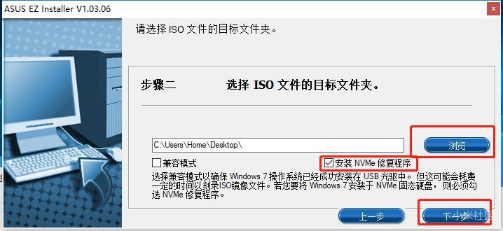 小米笔记本安装原版win7\/vista教程 含8代U!非