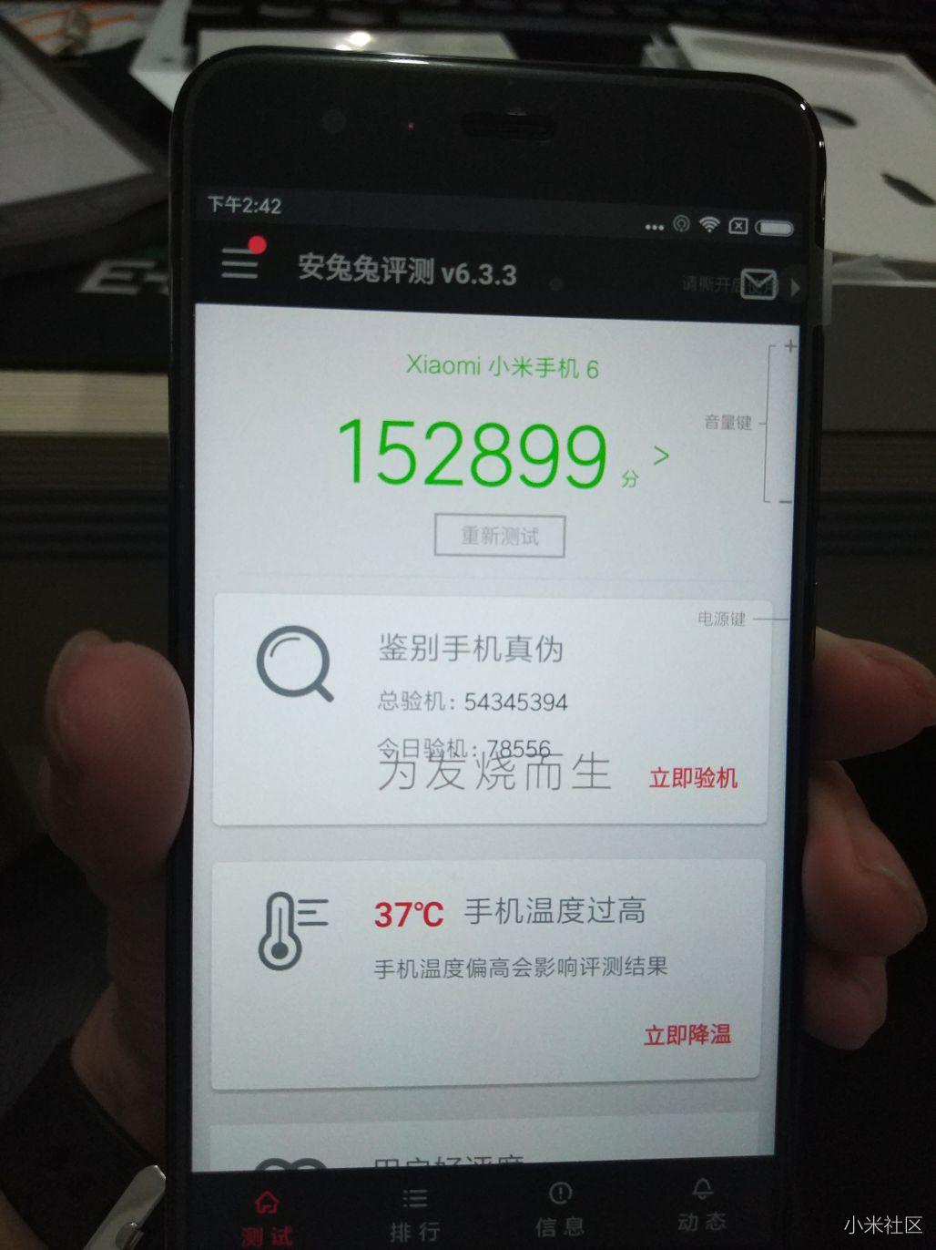 第一次抢到小米6,可除了后盖缝隙大其他都能接