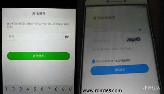 红米note1S 双卡移动4G版 解除账号锁 小米5隐