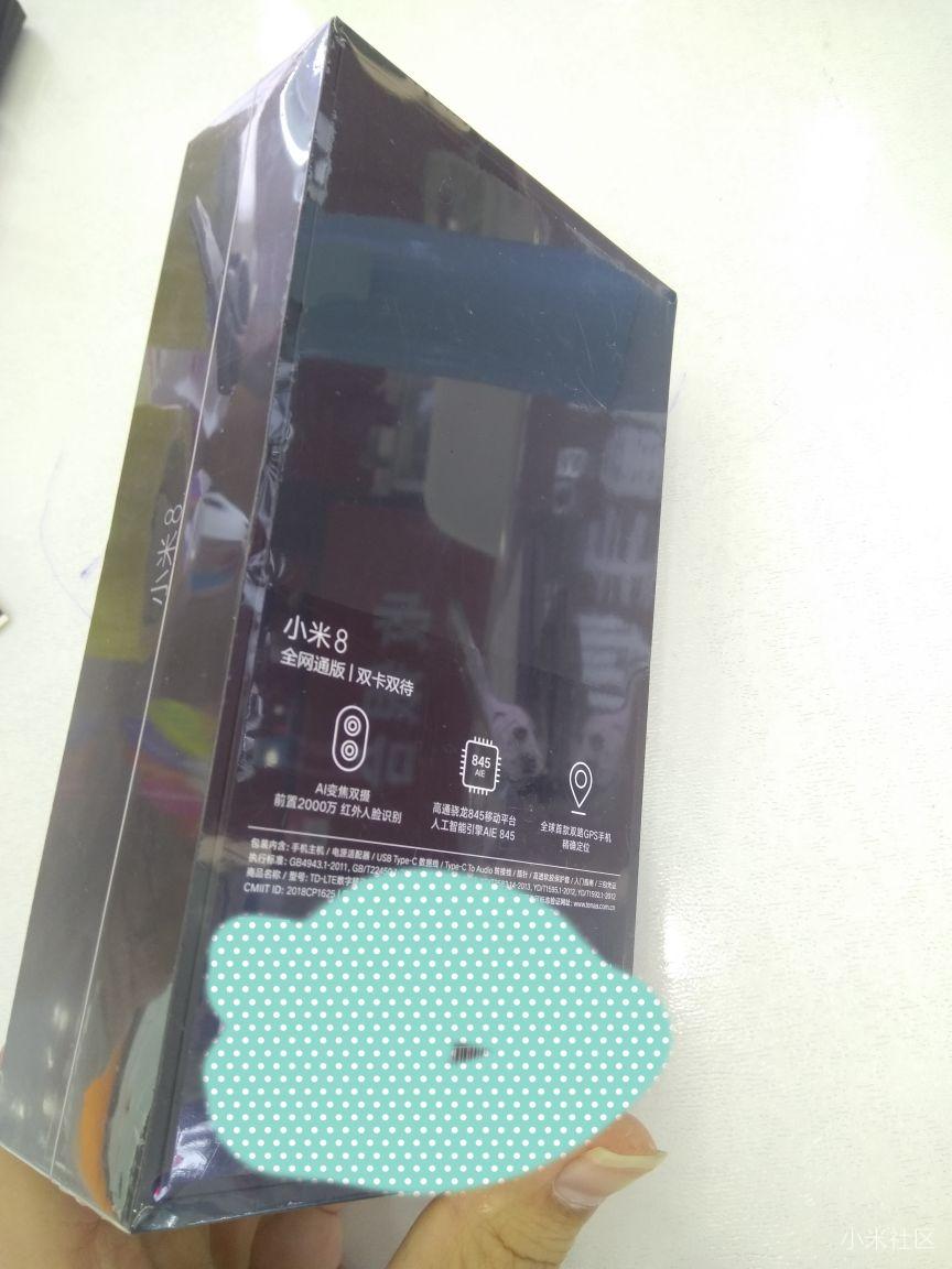 AMOLED这个屏幕有通病~屏闪