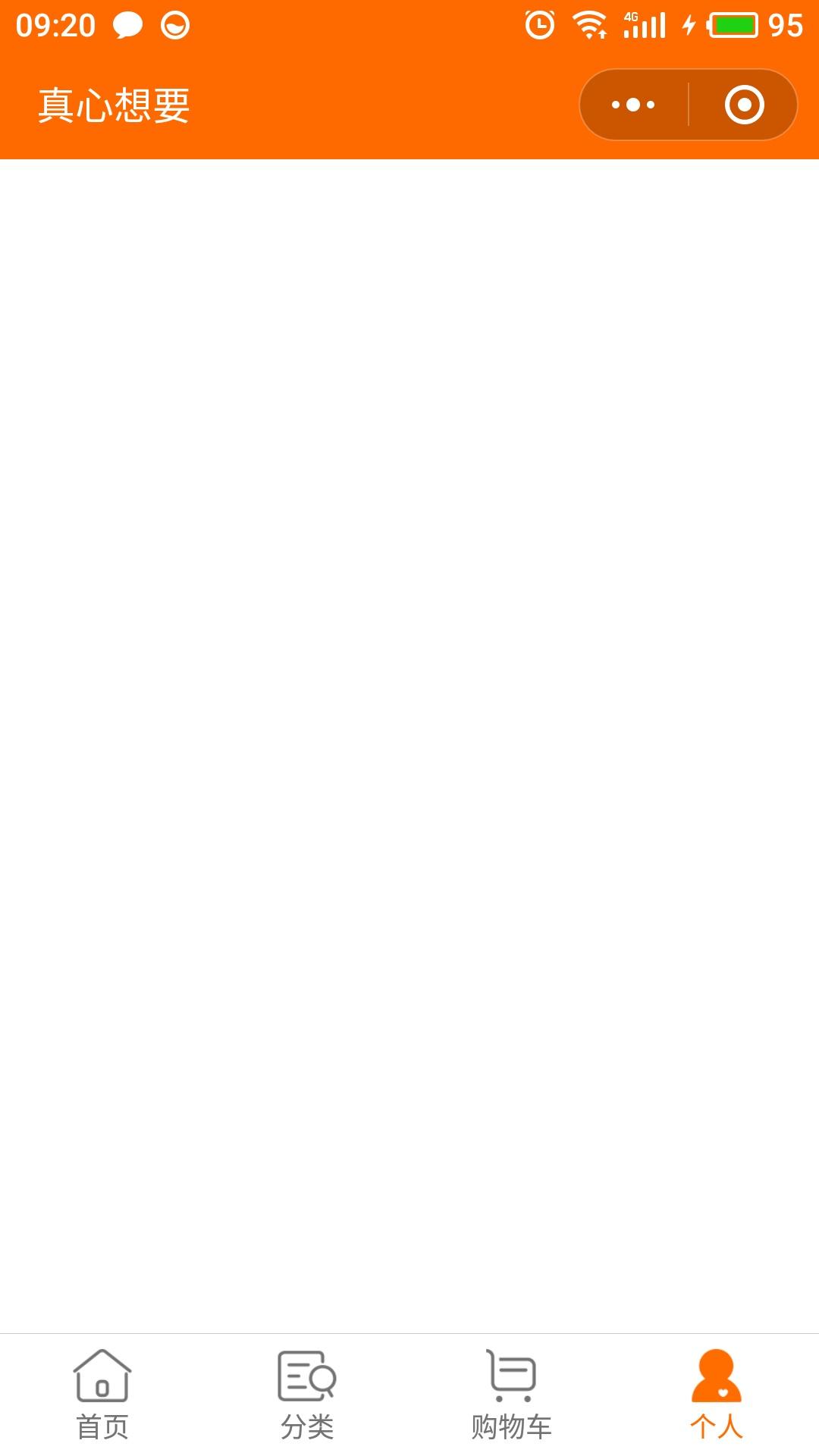 微信小米电视的真心想要白屏无法使用