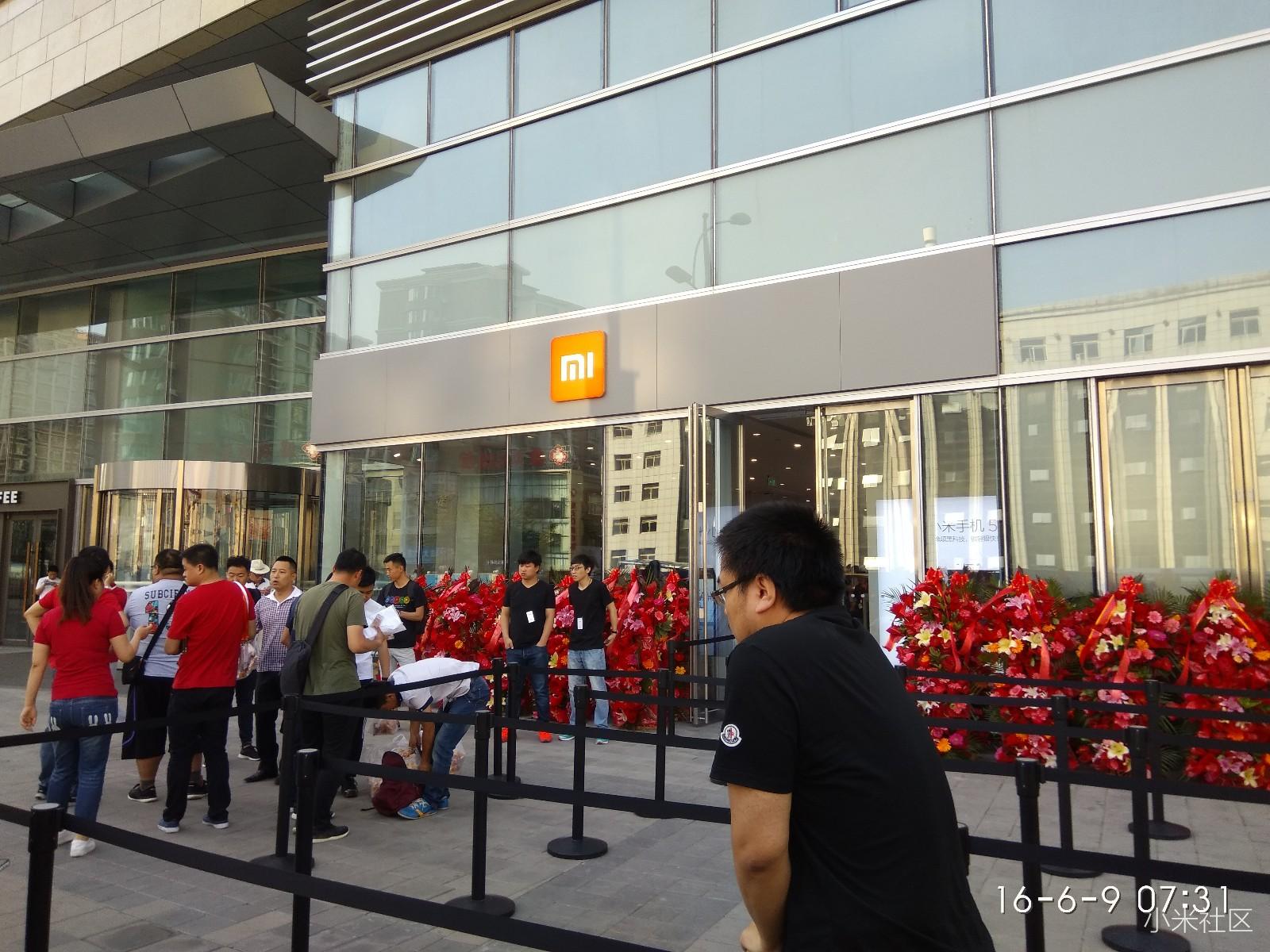 沈阳小米之家万象汇直营店开业