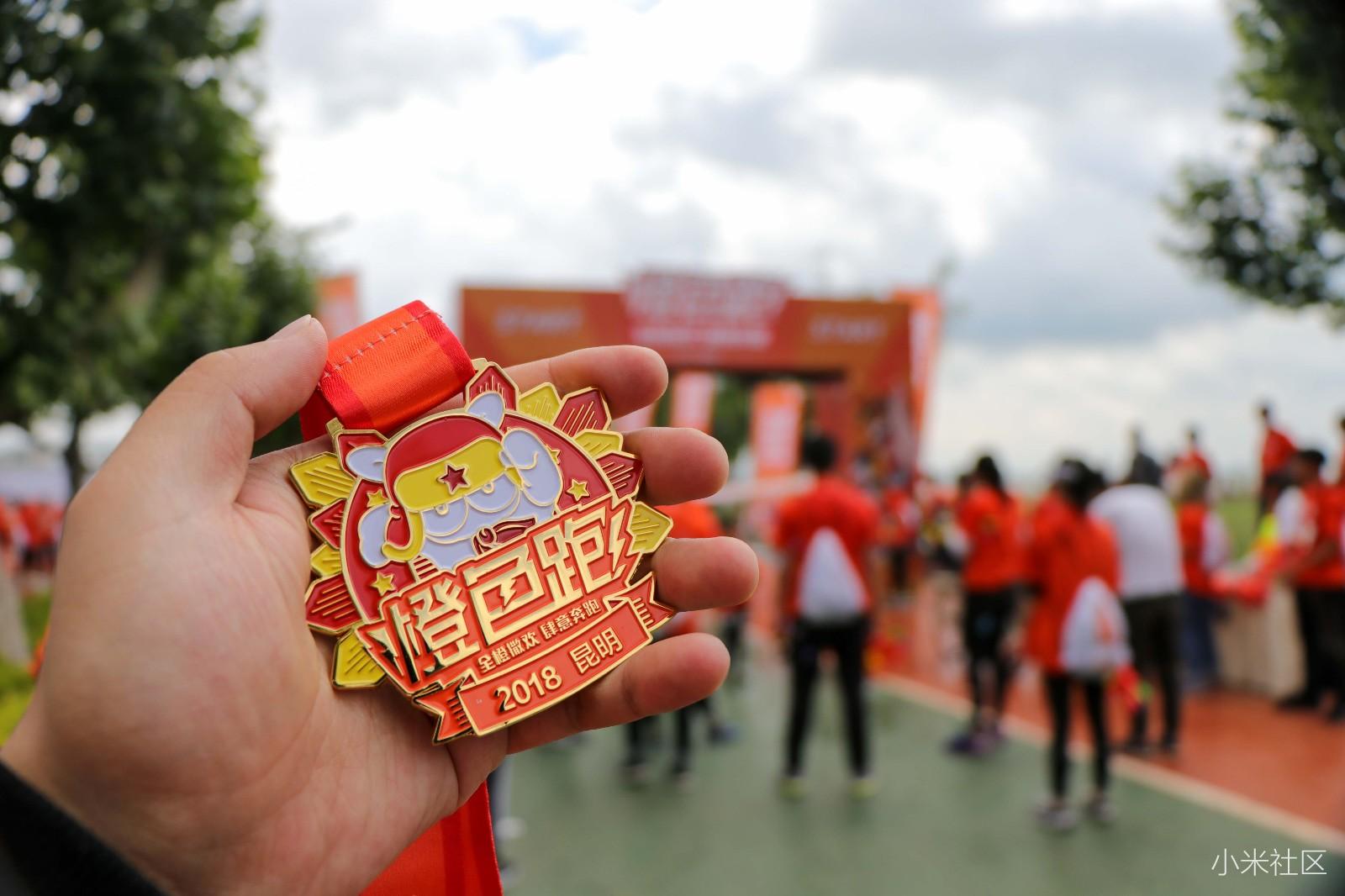 2018年 5月5日小米橙色跑-昆明站 活动图集
