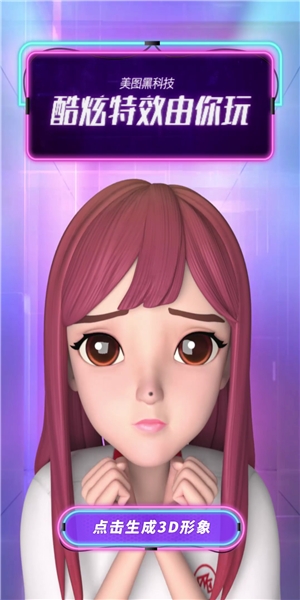 小米8探索版开卖 | 没有3D结构光怎么玩米萌M