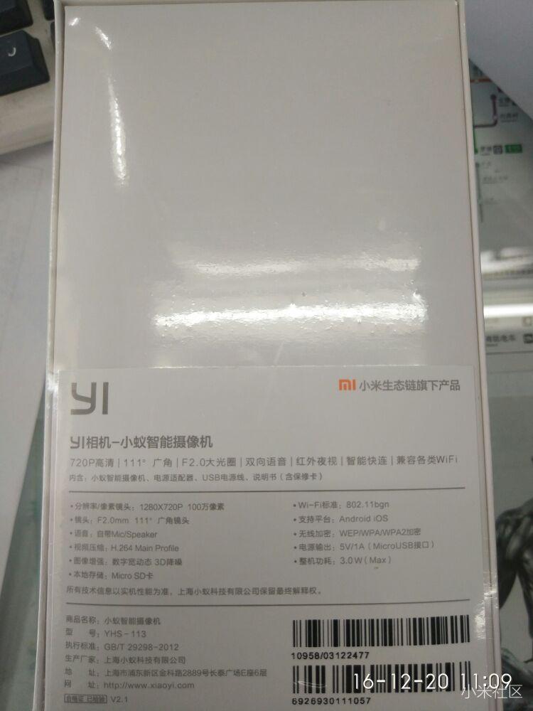 小米,小米,你怎么能说我不爱你了,