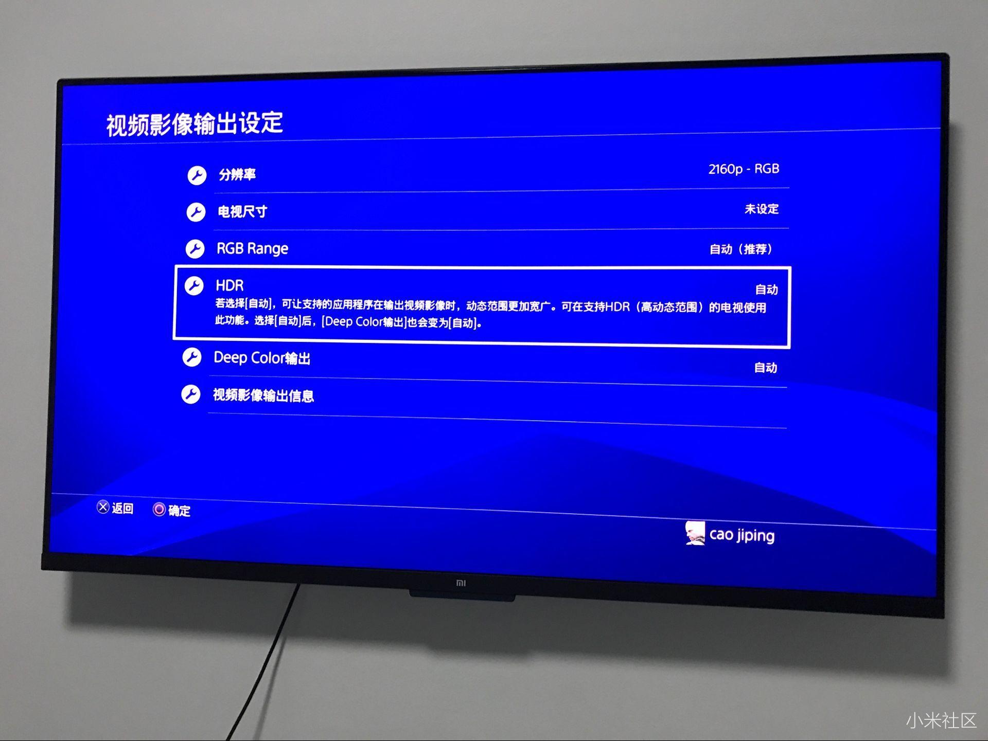 小米电视4 支持HDR 有运动补偿功能