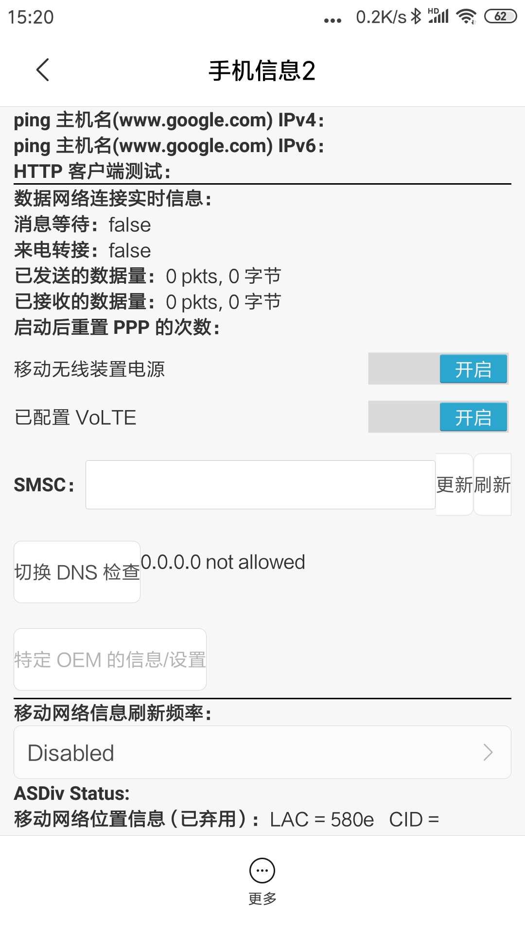 红米note7volte能用吗